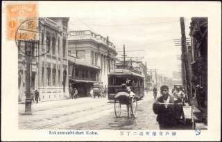 japan, KOBE, Sakaemachi Dori, TRAM, Rickshaw (1918)  