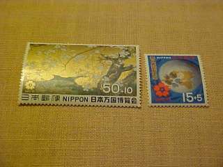 Japan stamp Scott B34 35 Expo 1970. Mint, never hinge  