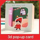 FREE little red riding hood 3d pop up greeting card + envelope happy 