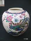 19thCentury Meiji Period Kutani Pottery Ginger Jar Vase Signed Dai 