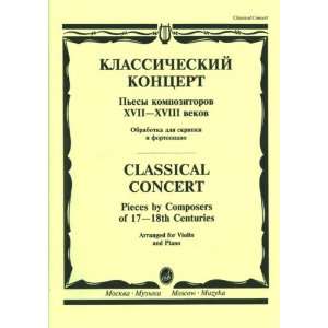  Classical concerts. Pieces by composers of 17 18th 