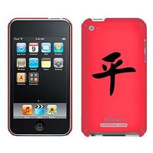   Peace Chinese Character on iPod Touch 4G XGear Shell Case Electronics