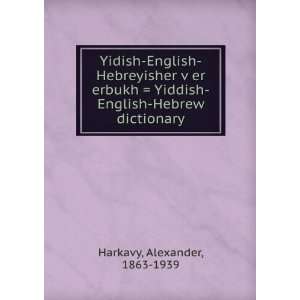   English Hebreyisher vÌ£er erbukh  Yiddish English Hebrew dictionary