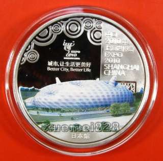 Nice 2010 World Expo silver coin Japan Pavilion  