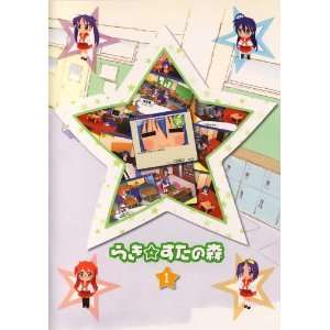 Lucky Star (TV) Poster (11 x 17 Inches   28cm x 44cm) (2007) Japanese 