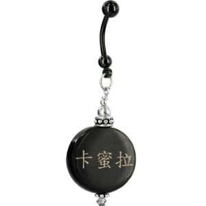    Handcrafted Round Horn Camilla Chinese Name Belly Ring: Jewelry