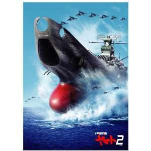  Space Cruiser Yamato 2 (1979) 27 x 40 Movie Poster Japanese 
