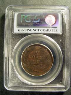 1814 I PS 2 KOPEK RUSSIA Coin PCGS Genuine  