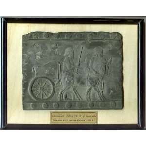Persian Art Bas Relief Sculpture in Wood Frame Gift Procession Apadana 
