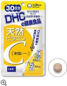 JAPAN DHC SUPPLEMENTS Natural vitamin C 30 DAYS  