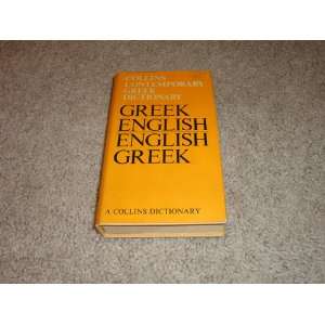  Collins Contemporary Greek Dictionary Greek English/English Greek 