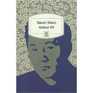  Asakusa Kid (9782842612795) Takeshi Kitano Books