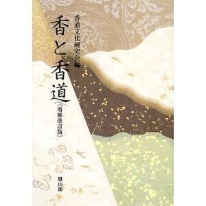  Ko to kodo (Japanese Edition) (9784639007937) Books