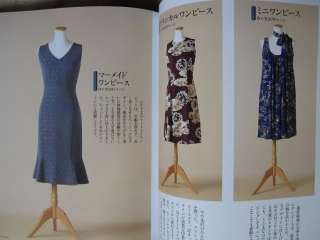 KIMONO REMAKE CLOTHES   Japanese Pattern Book  