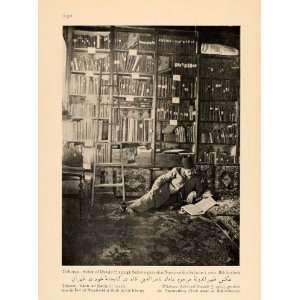  1926 Zahir ad Daula Library Books Tehran Iran Print 