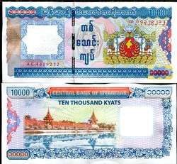 MYANMAR BURMA 10000 10,000 KYATS 2012 P NEW Colorful UNC  