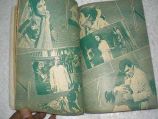 PICTURPOST NUTAN PICTUR POST 1963 RARE BOOK india  