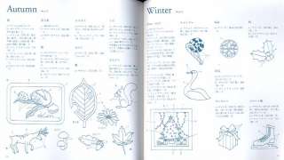 Uis Embroidery Wappen Emblems   Japanese Craft Book  