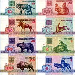  roubles 1992 national bank of belarus 50 kapeek p 1 1992 1 rubl p 2