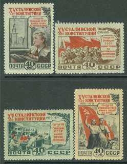RUSSIA  1952. Scott #1624 27 Mint Original Gum Hinged  