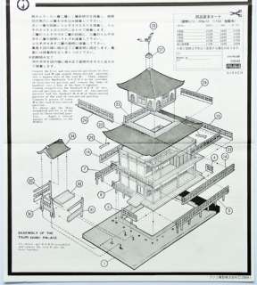 Check our other Japanese structures HERE