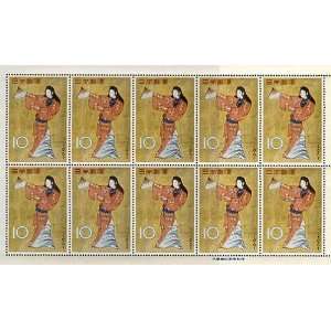  Japan Stamps Scott # 728 Fan Traditional Dancer Stamp Week 