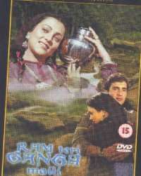 Ram Teri Ganga Maili DVD Rajiv Kapoor, Mandakini  