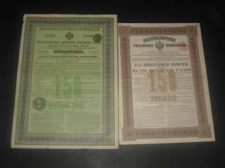bond 1916 coupons 1 20 russian 4 % gold loan 3rd issue 1890 