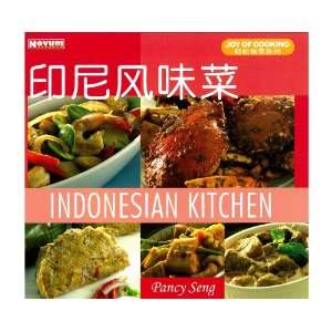 Indonesian Cookbook on Indonesian Cuisine Cookbook  Home   Kitchen