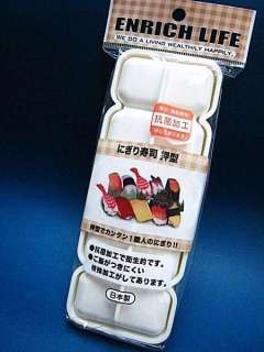 Bento Lunch box Sushi Mold Rice Ball Maker ONIGIRI SALM  