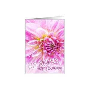  Big Sister Birthday Card   Exciting Party Time Floral Card 