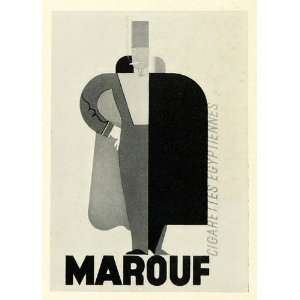  1936 Print Egyptian Cigarettes Marouf Marfurt Art Brussels Tobacco 