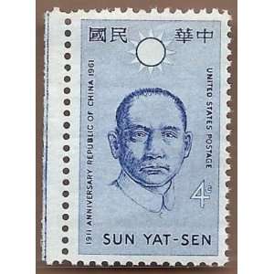  Postage Stamp US Sun Yat Sen Republic Of China Scott 1188 
