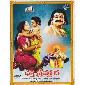  Bakta Prahalada Telugu Dvd 